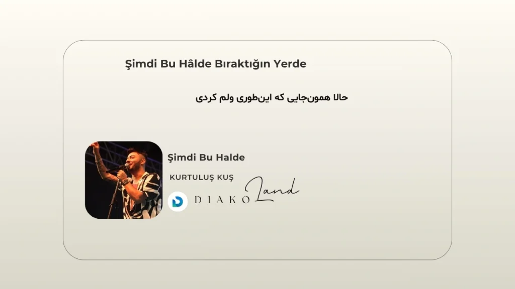 متن و ترجمه آهنگ Special از GloRilla 2 متن و ترجمه آهنگ Şimdi Bu Halde از Kurtuluş Kuş