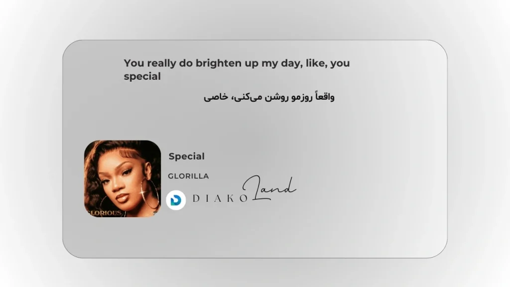 متن و ترجمه آهنگ Special از GloRilla