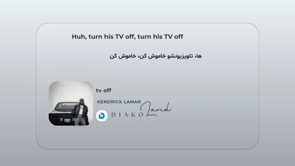 متن و ترجمه آهنگ White Feather Hawk Tail Deer Hunter از Lana Del Rey 3 متن و ترجمه آهنگ tv off از Kendrick Lamar