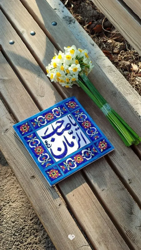 Mid Shaban decor 1