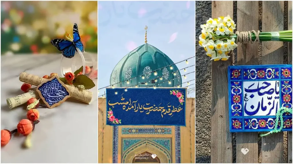 دکور نیمه‌ شعبان