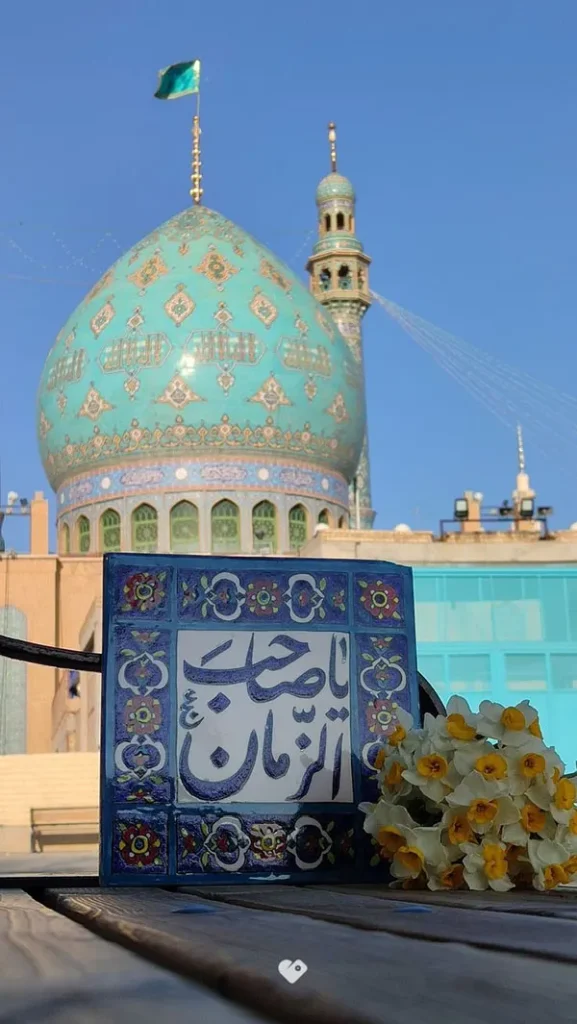 Mid Shaban decor 6