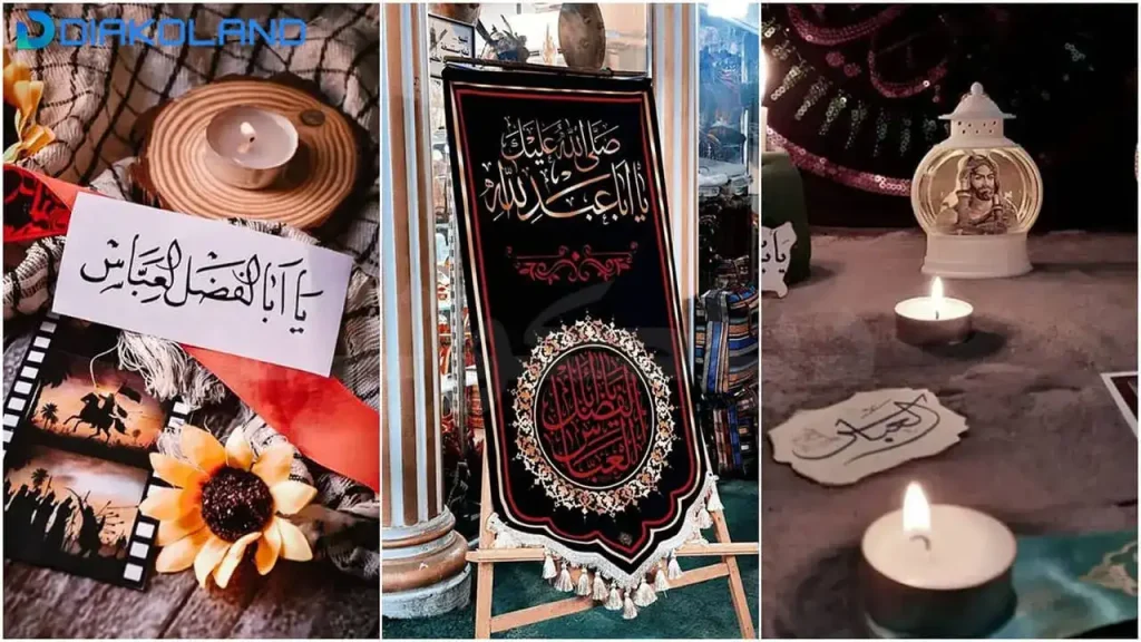 دکور برای محرم
