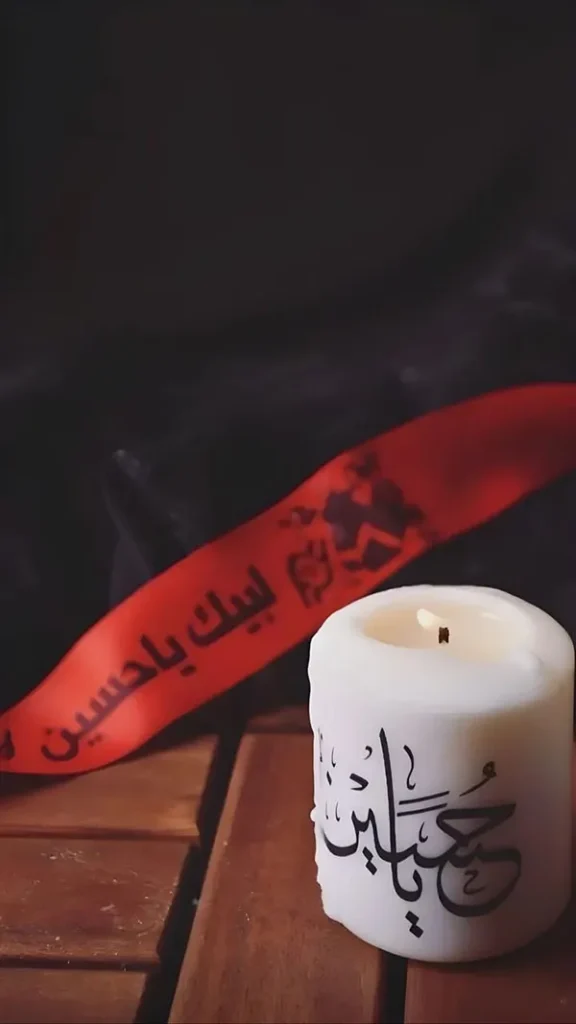 Decor for Muharram 11