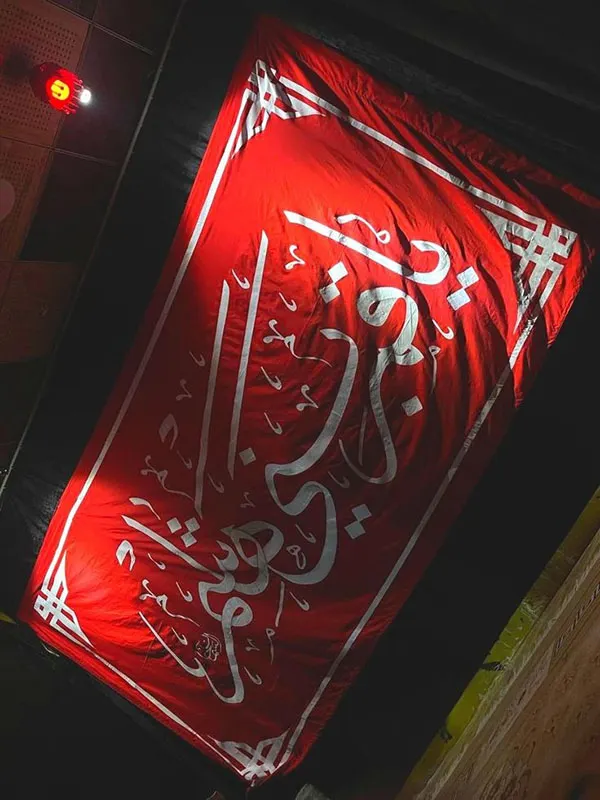 Decor for Muharram 12