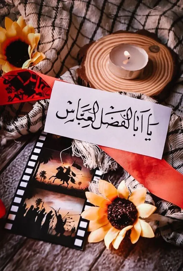 Decor for Muharram 18