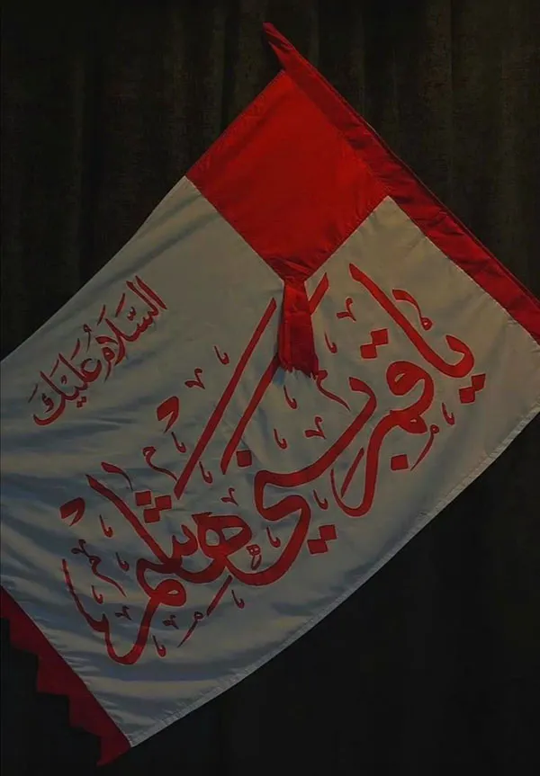 Decor for Muharram 20