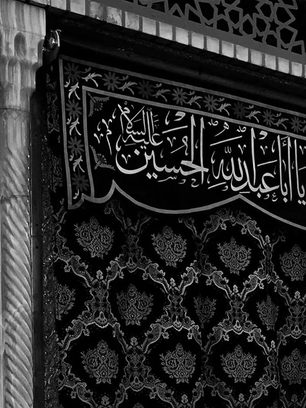 Decor for Muharram 22