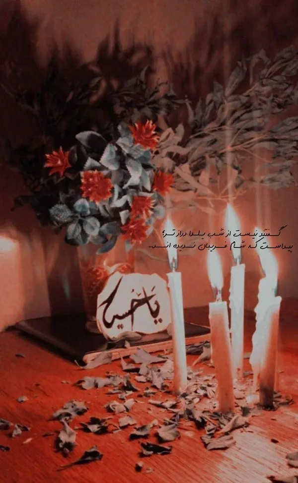 Decor for Muharram 24