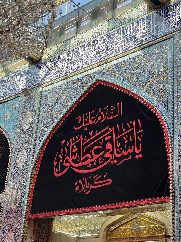 Decor for Muharram 25