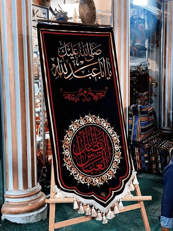 Decor for Muharram 4