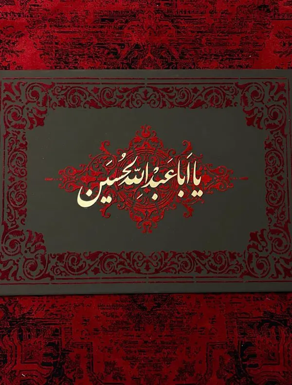 Decor for Muharram 5