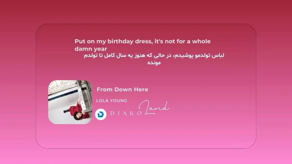 متن و ترجمه آهنگ From Down Here از Lola Young