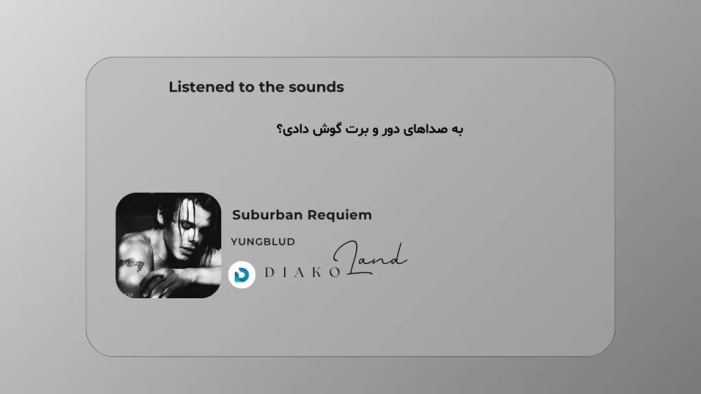 متن و ترجمه آهنگ Suburban Requiem از YUNGBLUD