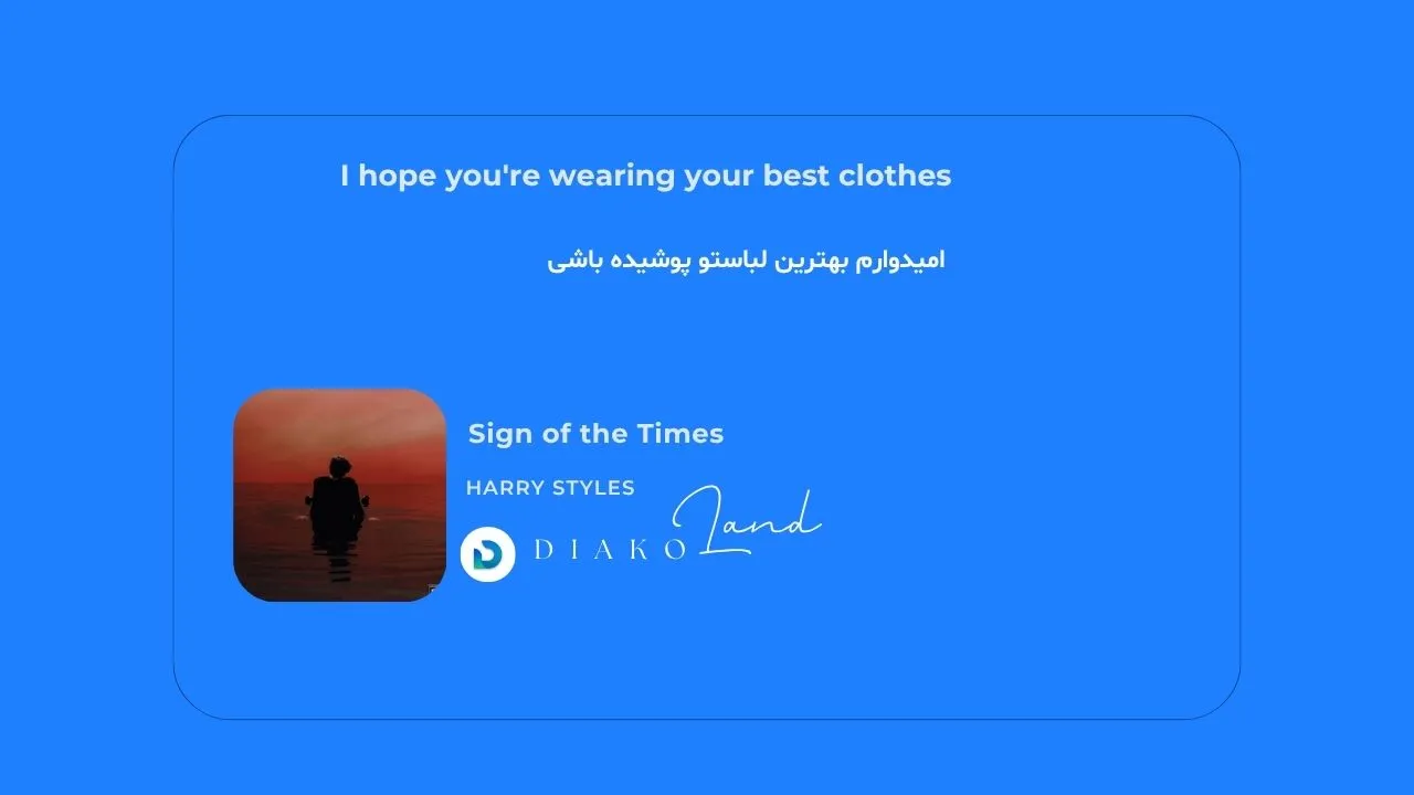 متن و ترجمه آهنگ Sign of the Times از Harry Styles