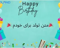 متن برای تولد خودم در اینستا
