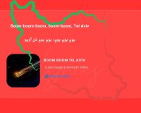تکست و ترجمه آهنگ بوم بوم تلاویو از لوکاس گیج و آرمان سیدهو