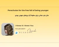 متن و ترجمه آهنگ I Knew It I Knew You از Taylor Swift