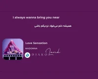  متن و ترجمه آهنگ Love Sensation از Madonna