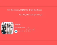 متن و ترجمه آهنگ MOON از BABYMONSTER
