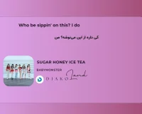متن و ترجمه آهنگ SUGAR HONEY ICE TEA از BABYMONSTER
