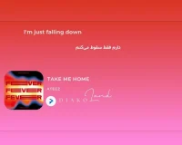 متن و ترجمه آهنگ TAKE ME HOME از ATEEZ
