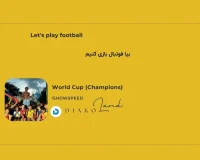 متن و ترجمه آهنگ World Cup (Champions) از IShowSpeed برای جام جهانی 2026