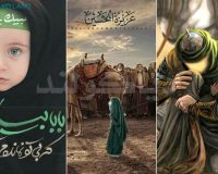 استوری شهادت حضرت رقیه (س)