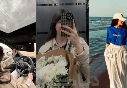 عکس پروفایل جدید امسال بدون متن دخترانه